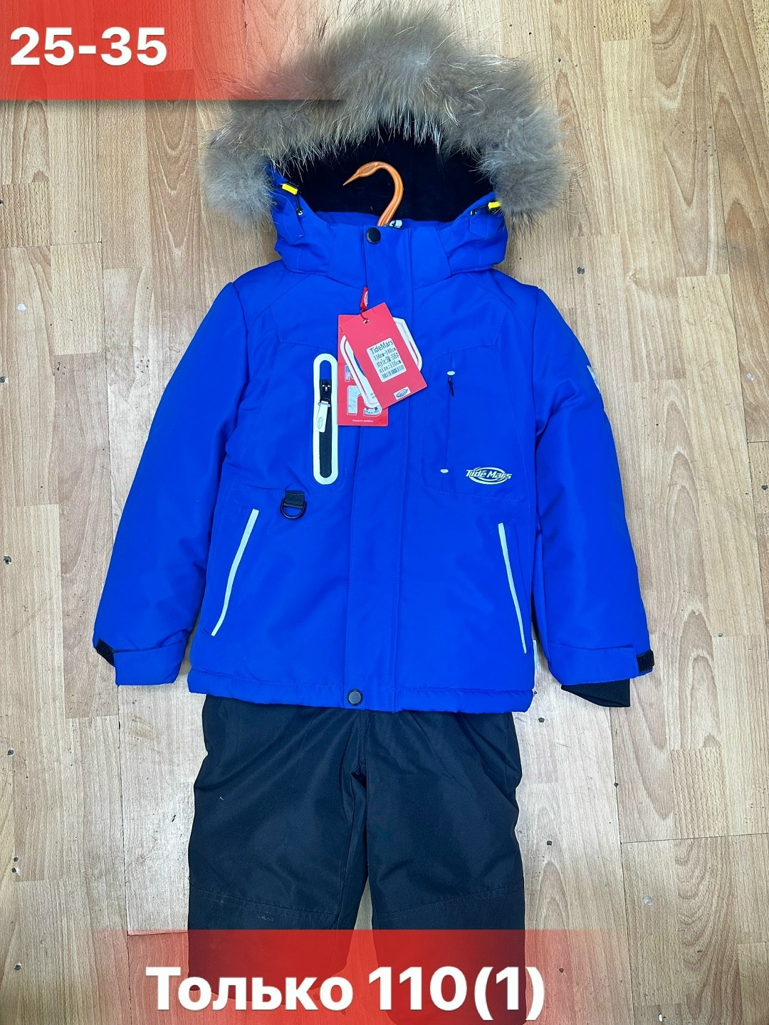 зимний костюм для мальчика,зимний костюм,детский зимний костюм,куртка для мальчика,костюм для мальчика