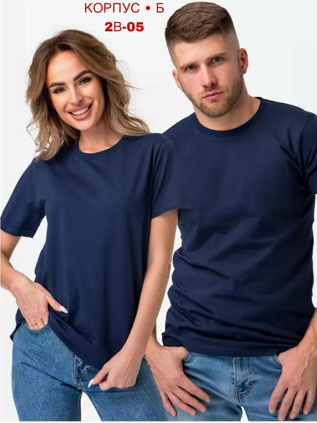 футболка женская мужская,мужская базовая футболка,футболка оверсайз унисекс,парные футболки оверсайз,футболка оверсайз женская мужская