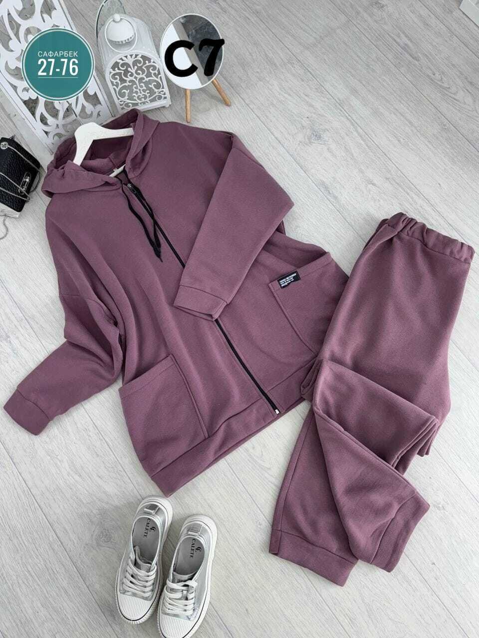 костюм женский на флисе,толстовка футер 3-х нитка с начесом,cпортивный костюм больших размеров,костюм флисовый женский,cпортивный костюм женский теплый
