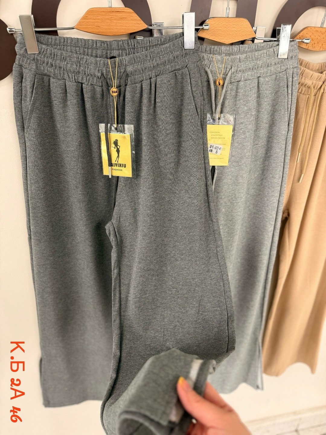 широкие штаны,брюки палаццо,брюки палаццо женские,спортивные широкие штаны,штаны лапша женские свободные