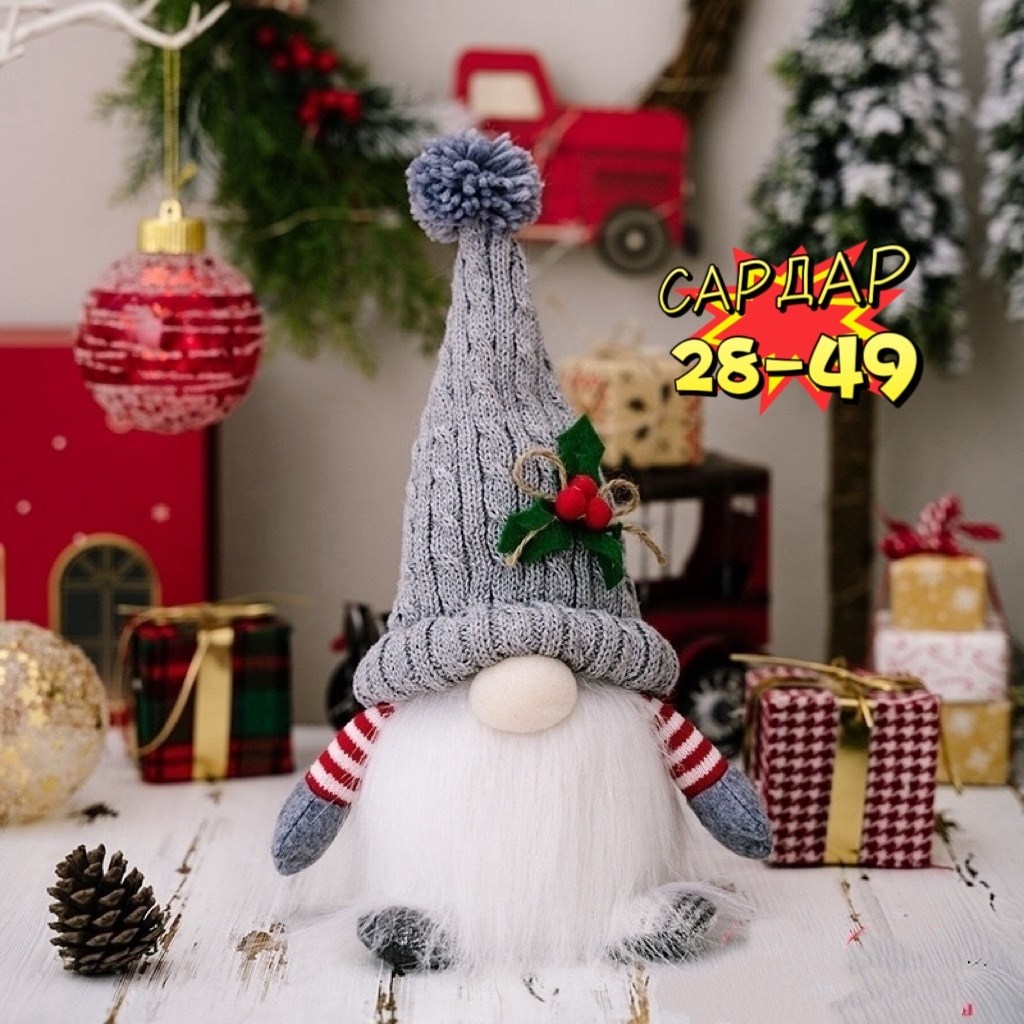 новогодние гномы,новогодний декор гном,гном рождественский,новогодние гномы светящиеся,новогодние гномики