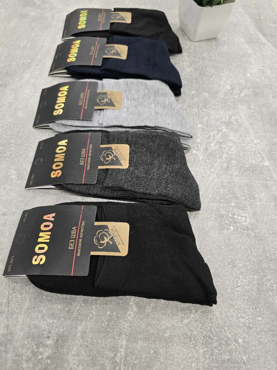 мужские носки,носки мужские 10 пар,носки классические,носки мужские 12 пар,комплект носки мужские