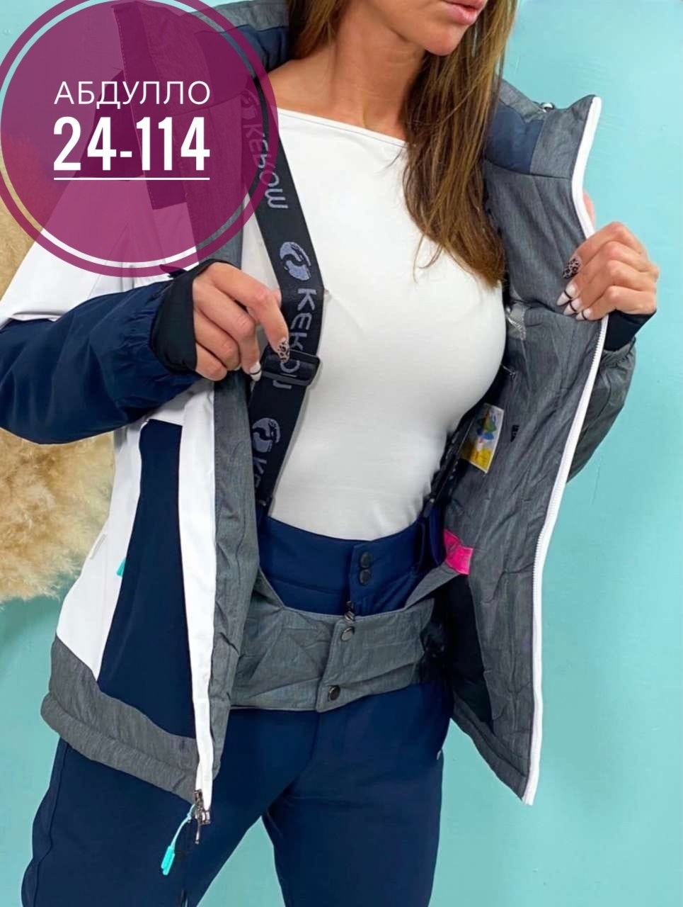 женский горнолыжный костюм,горнолыжный костюм,костюм лыжный женский,костюм зимний женский,лыжный костюм