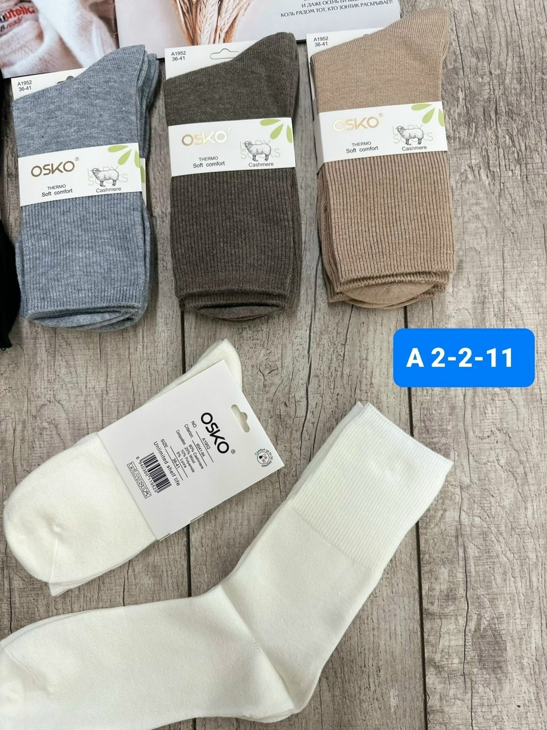 женские носки,носки женские 10 пар,носки комплект,мужские носки,женские носки упаковка