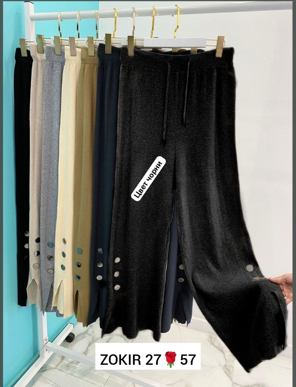 брюки штаны,штаны женские,женские широкие брюки,брюки женские модные,женские трикотажные брюки с широкими штанинами