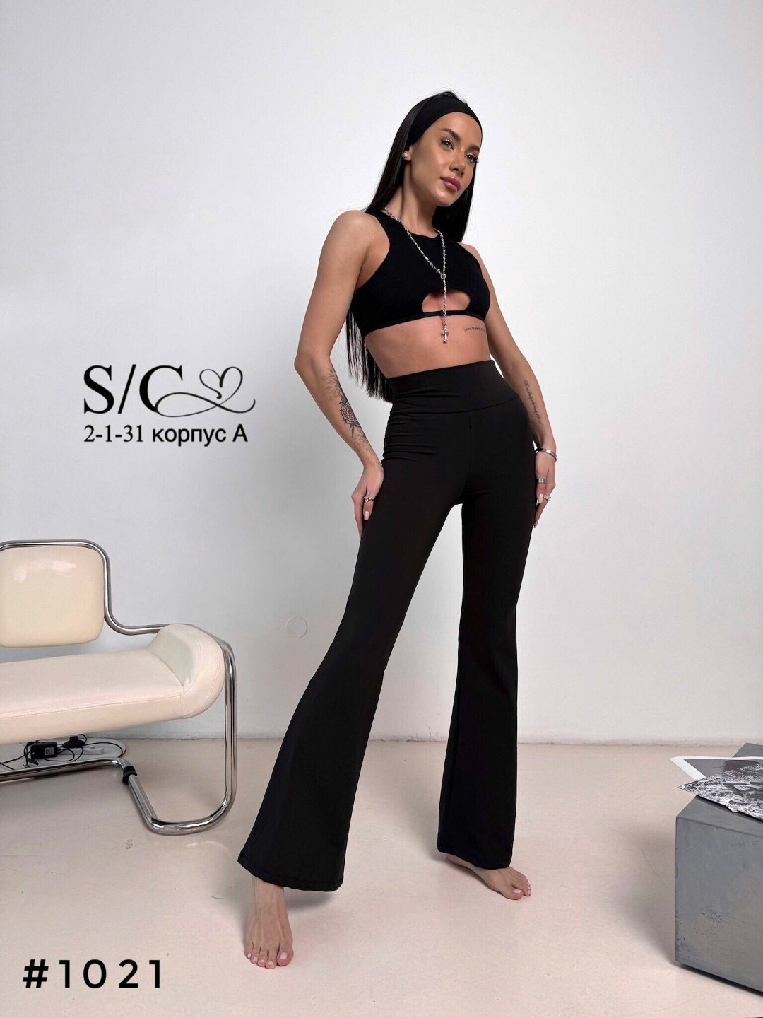 брюки клеш,женские брюки клеш,леггинсы спортивные клеш,брюки женские клеш черные,брюки спортивные