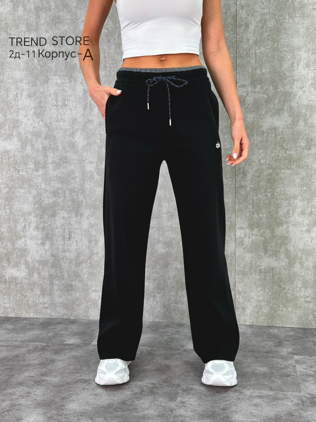 прямые спортивные штаны женские,спортивные брюки,женские спортивные штаны,женские спортивные брюки,брюки палаццо спортивные