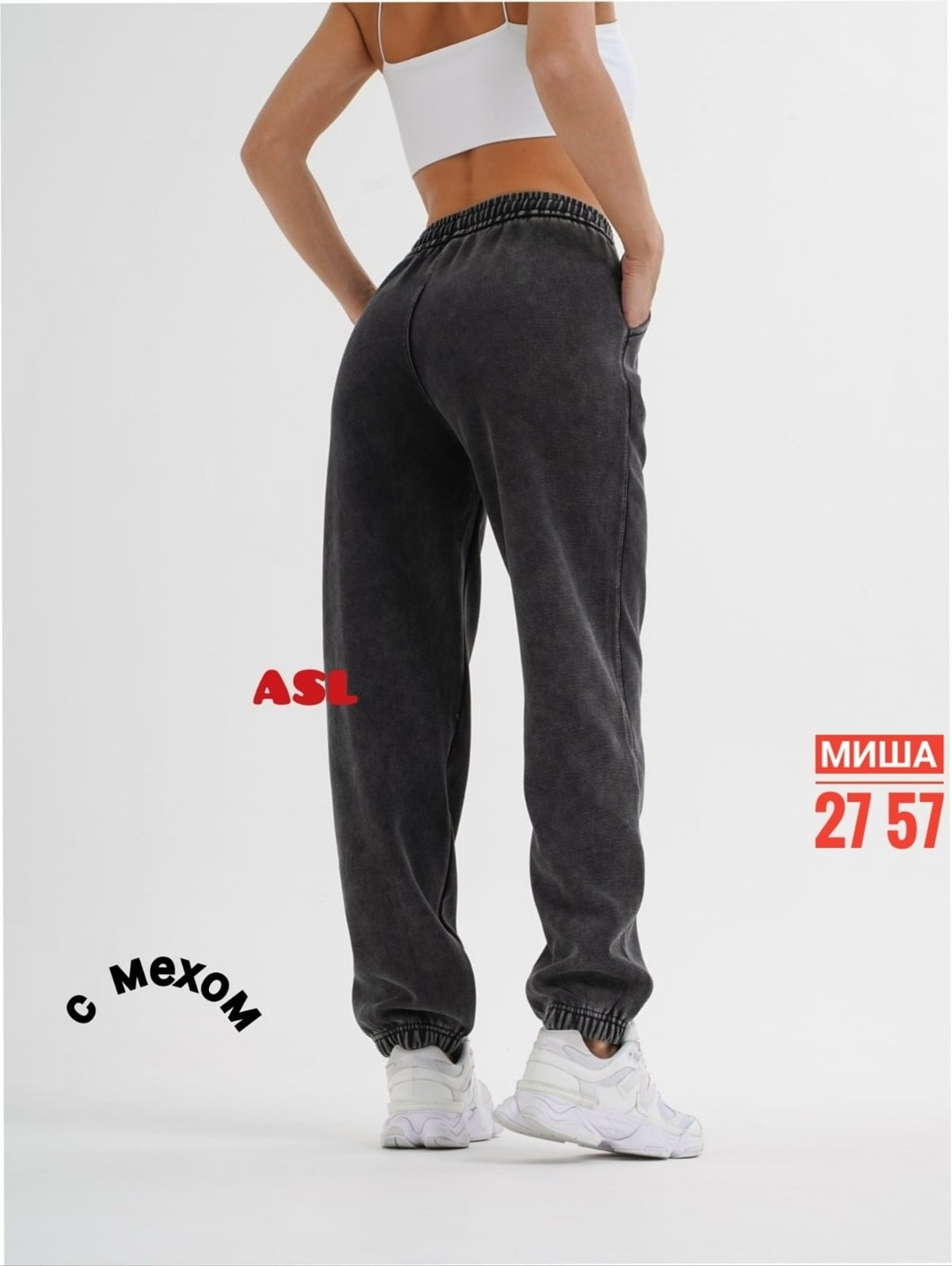 брюки джоггеры,брюки спортивные джоггеры,спортивные штаны джоггеры marist,джоггеры спортивные,брюки спортивные
