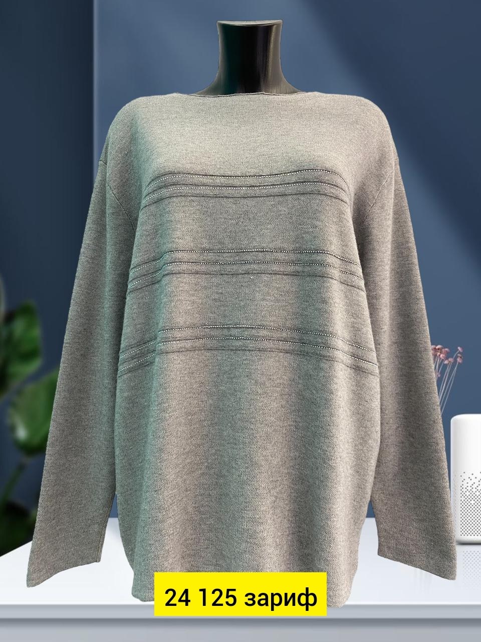 кофта женская,кофта женская свитер,кофта женская джемпер,свитер женский большие размеры,вязаный джемпер женский