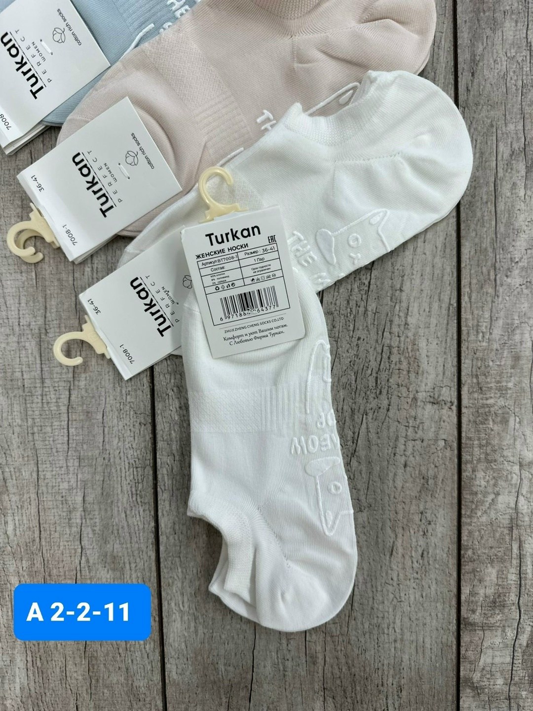 носки женские,носки женские 10 пар,женские носки короткие набор,носки женские р,носки женские набор