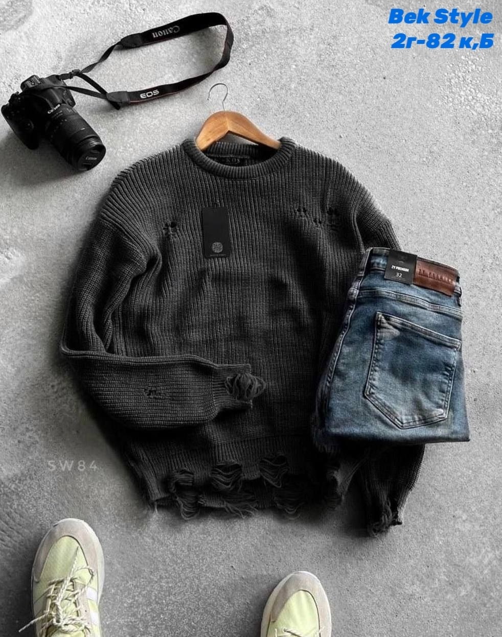 мужской свитер,мужские вязаные свитера,бежевый свитер,свитер,свитер рваный