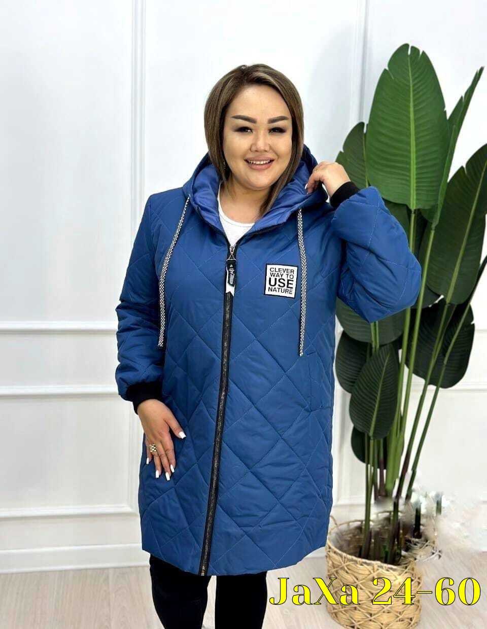 куртка женская демисезонная,удлиненная куртка,куртка,куртка женская демисезонная 2025,демисезонная куртка удлиненная