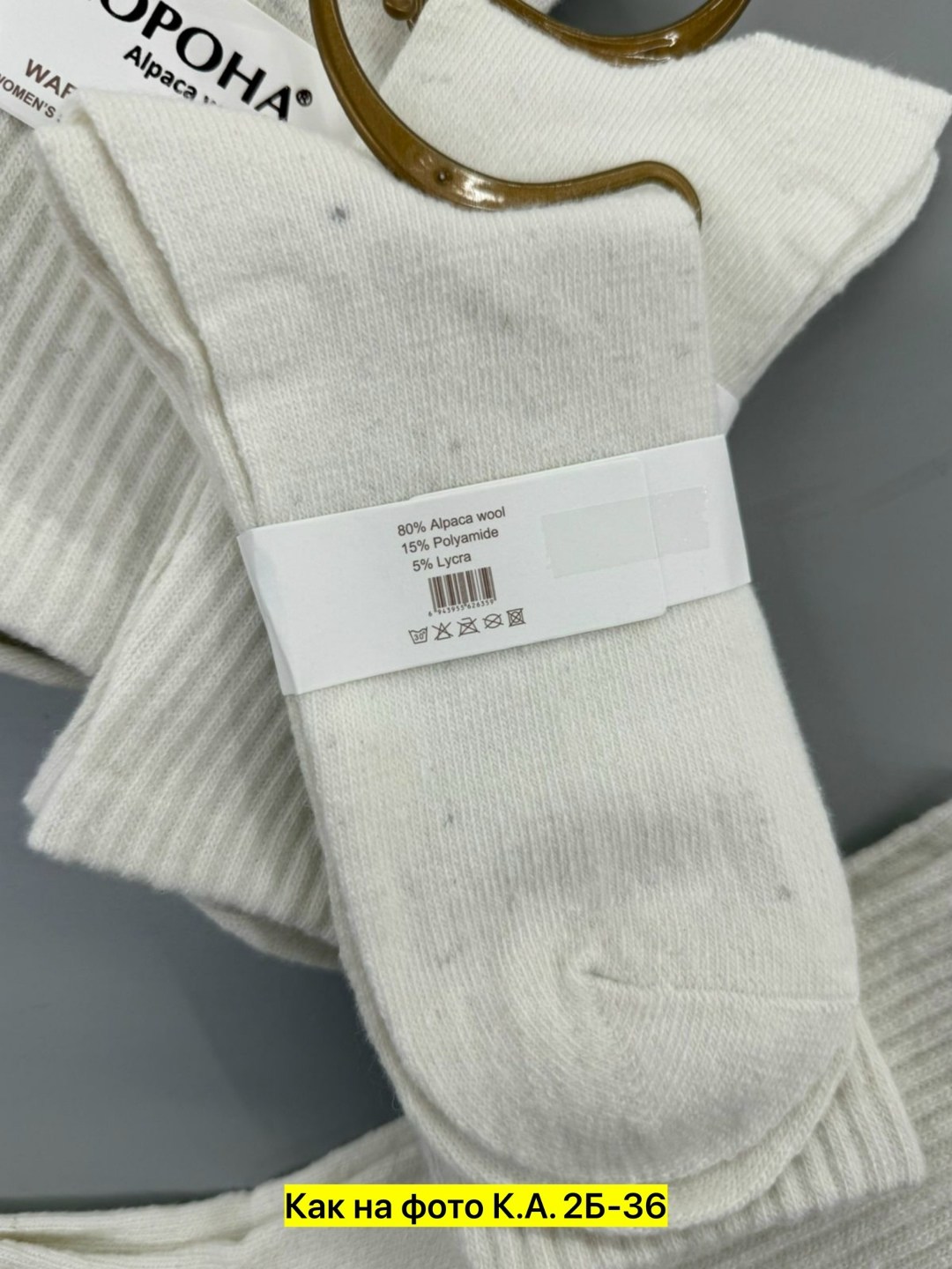 носки женские 10 пар,носки женские,носки хлопковые,носки белые,носки пара