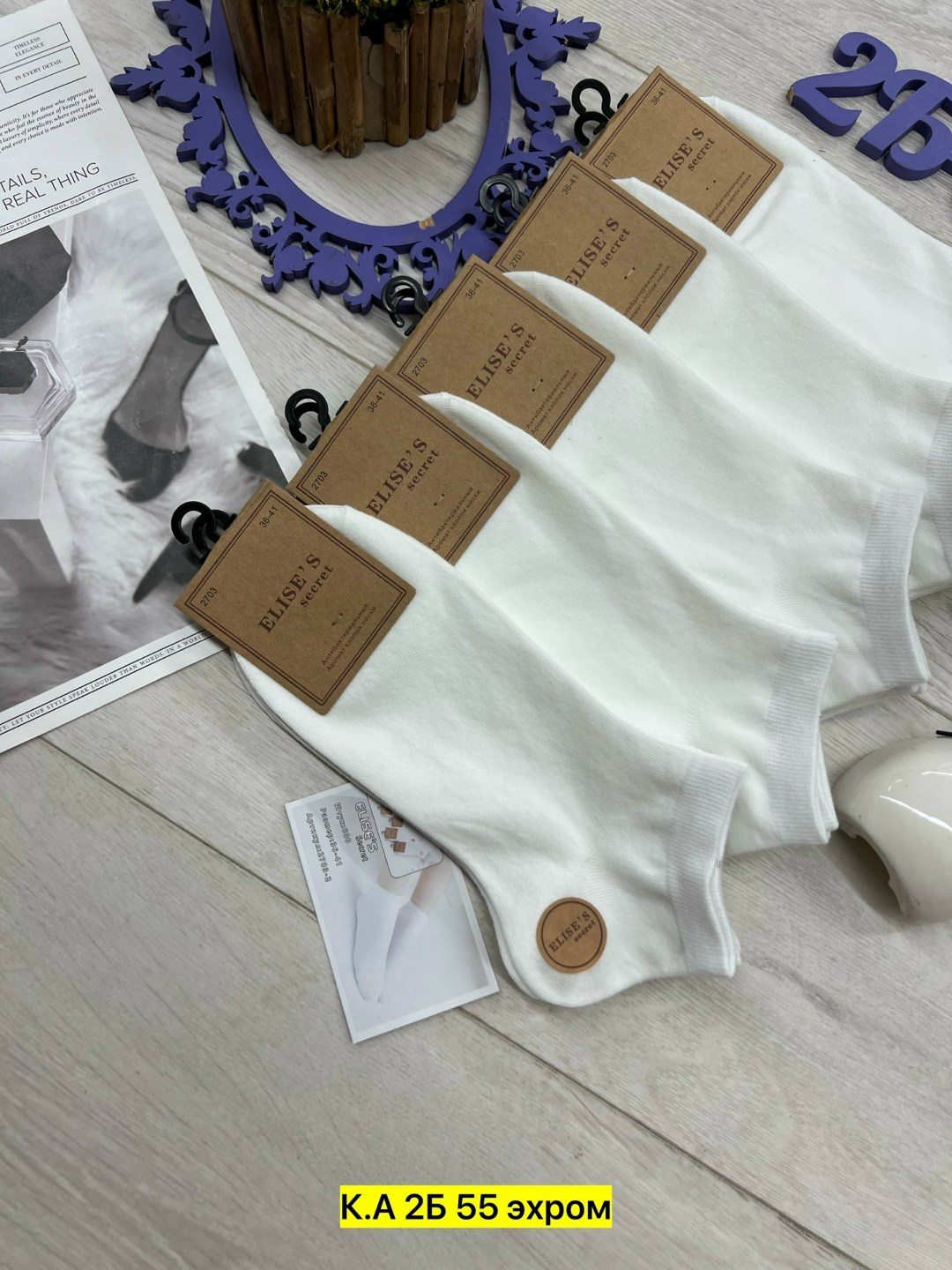 носки женские 10 пар,носки turkan женские 10 пар,носки короткие набор 10 пар туркан,носки женские,носки женские белые