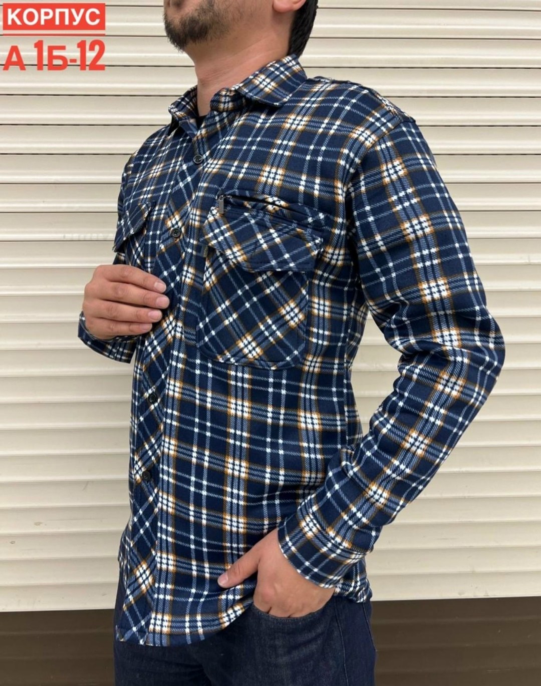 мужская рубашка,рубашка мужская рубашки мужские,рубашка на флисе,рубашка,флисовая рубашка