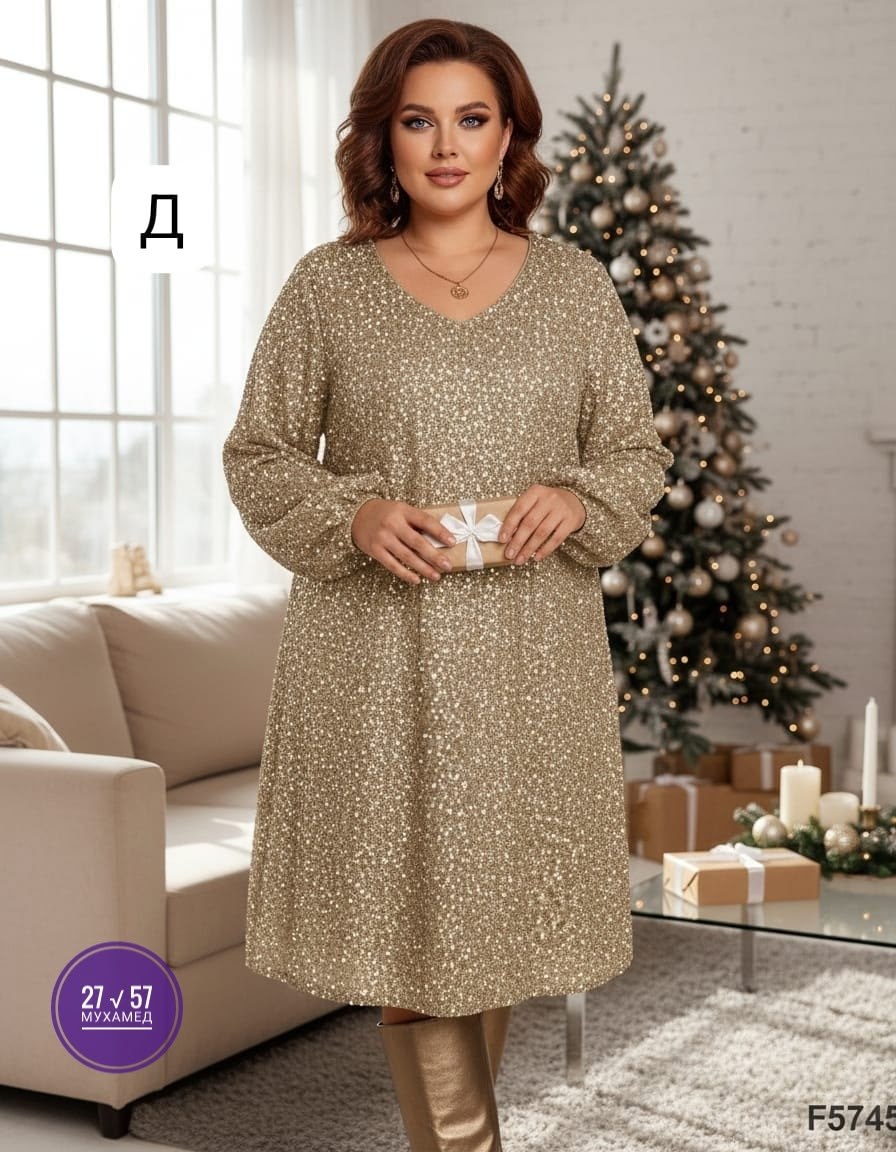 платье с пайетками,платье,платье женские,платье женские вечерние,женское платье с пайетками