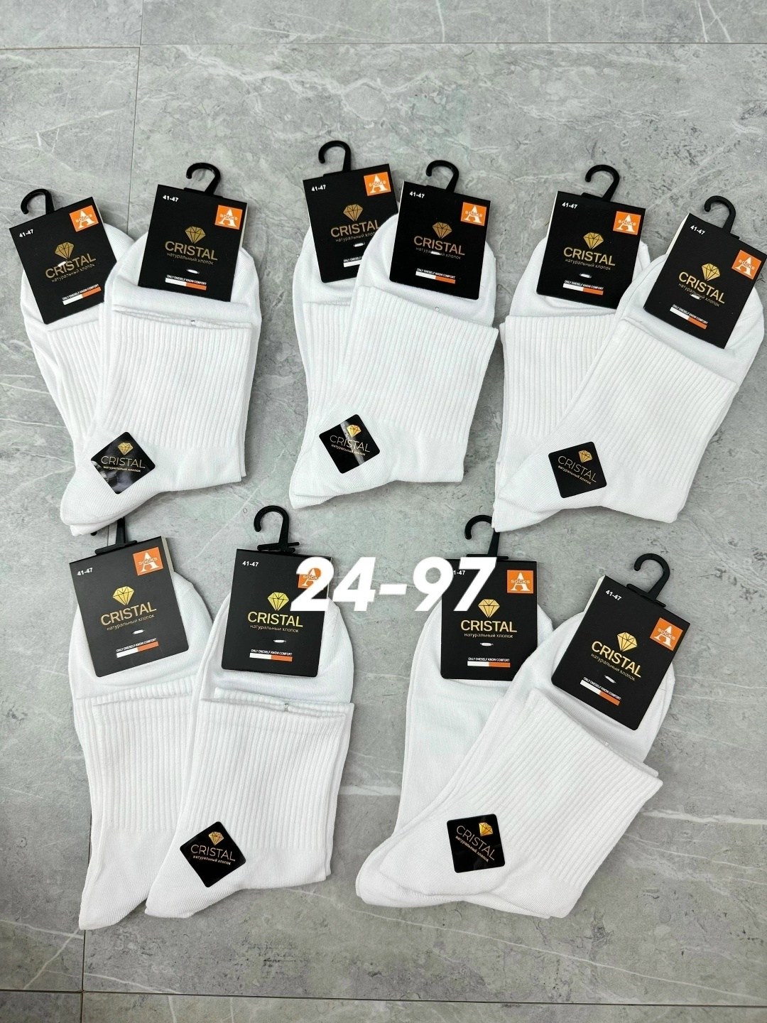 носки мужские,носки мужские 10 пар,комплект носки мужские,носки мужские белые,носки мужские классические