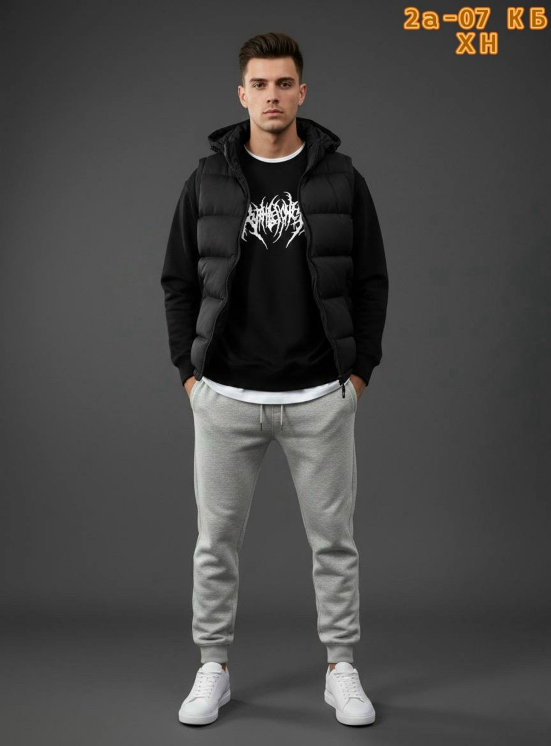 мужская мода,костюм мужской,куртка стеганая,жилет мужской,жилет