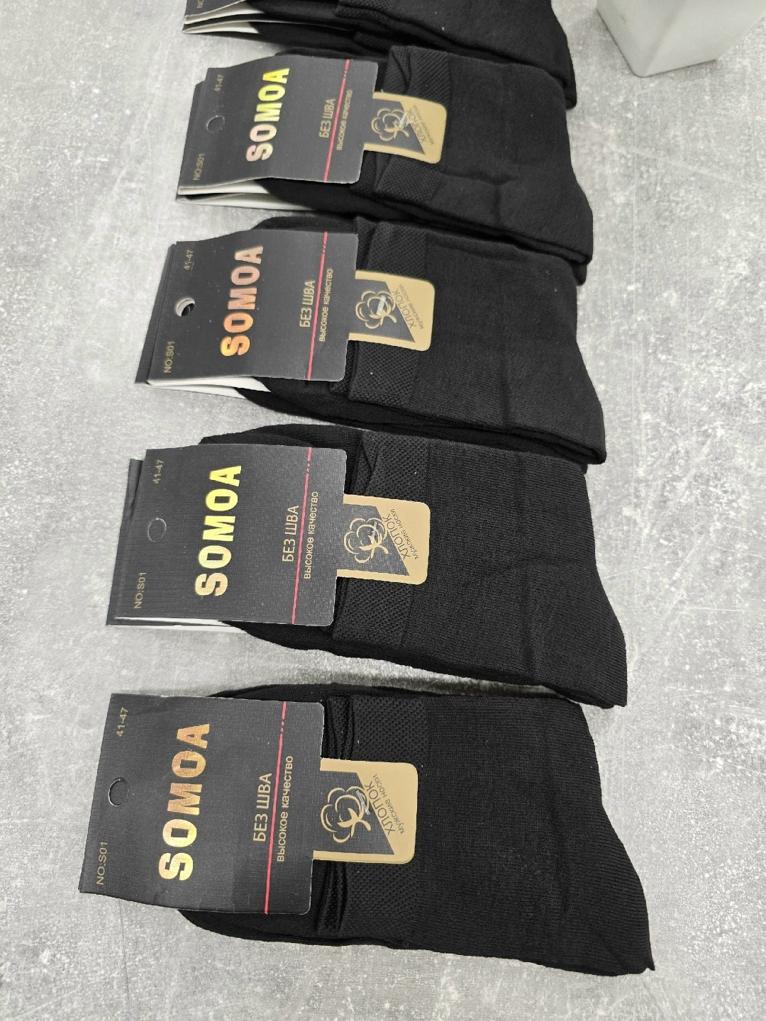 мужские носки,носки мужские 10 пар,носки,носки мужские пачка,носки мужские хлопок