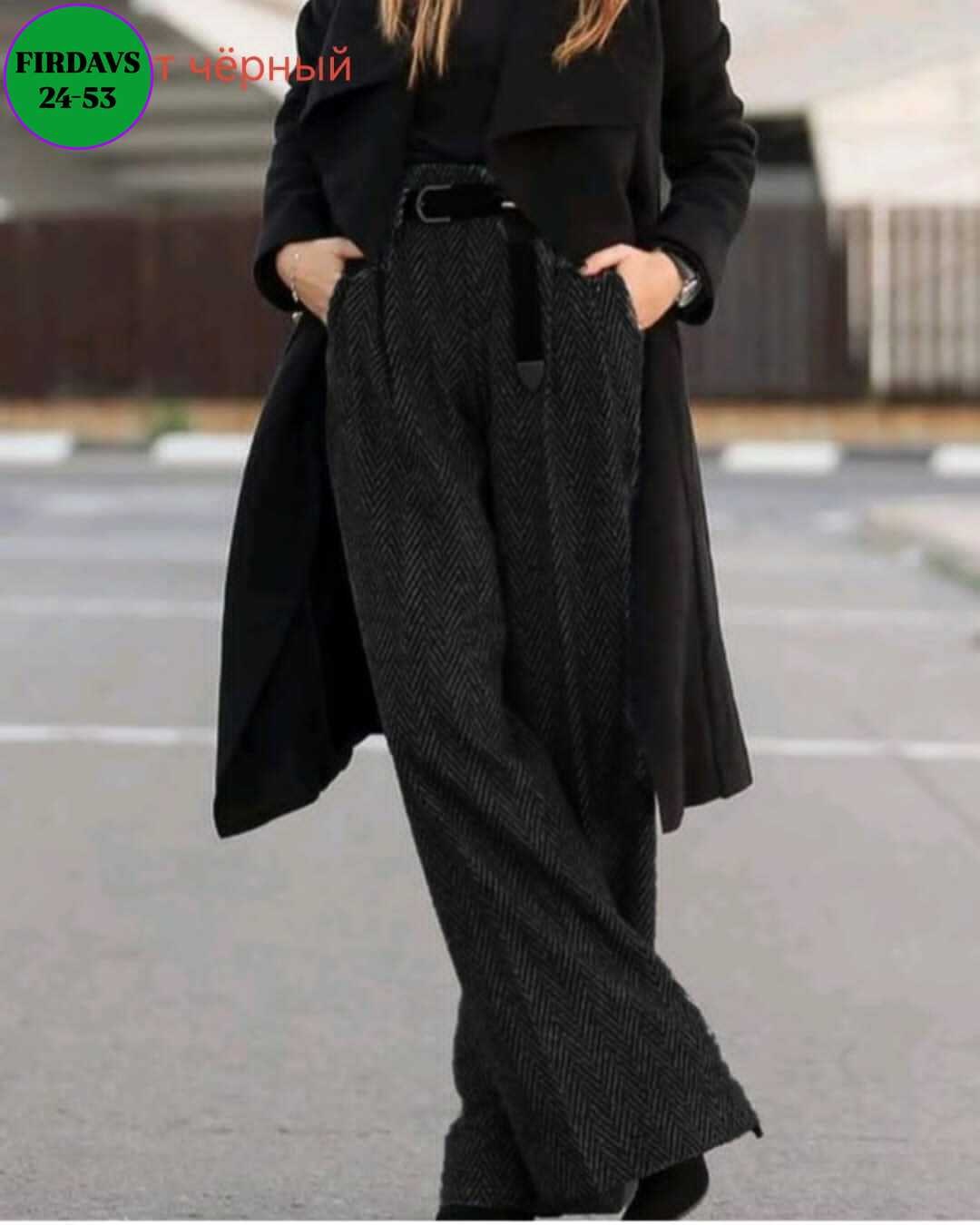 твидовые брюки zara,шерстяные брюки,шерстяные штаны,шерстяные брюки женские палаццо,теплые шерстяные брюки