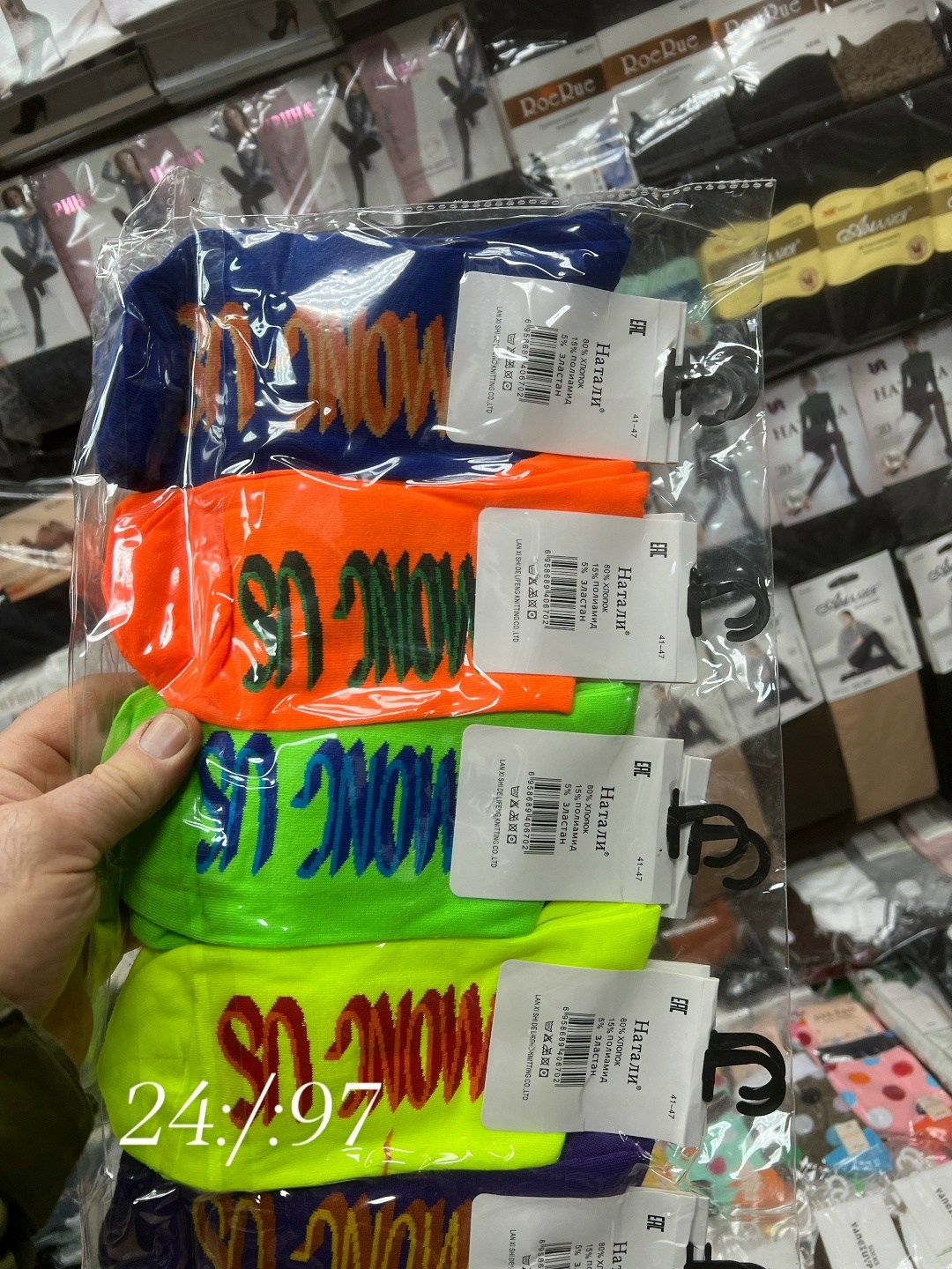 амонг ас носки детские,комплект носков,носки набор 5 пар для детей мальчиковые,носки женские,носки набор 5 пар для детей мальчиковые bilkans