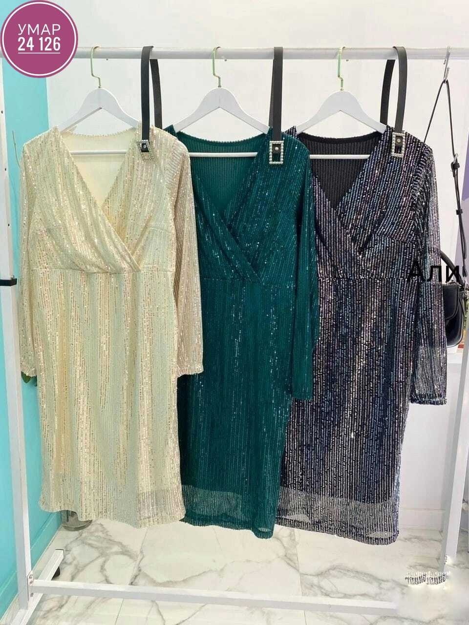 платье женское нарядное праздничное,нарядное платье,платье большие размеры вечернее,зеленое платье женское,платье женски вечернее