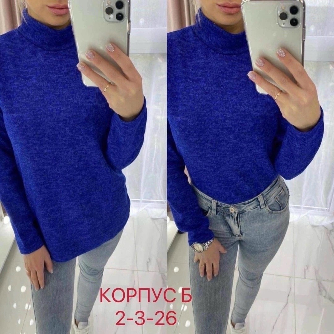 кофта женская,водолазка кофта,водолазка,кофта теплая,свитера женские