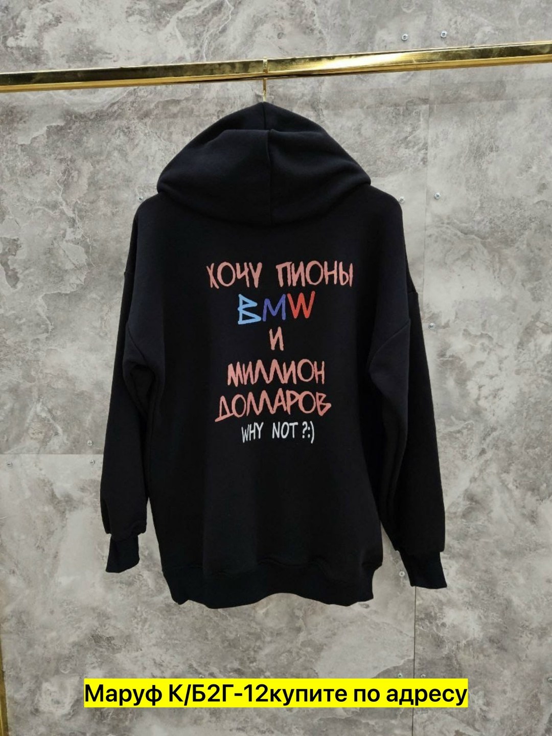 толстовка,толстовка кофта,женская кофта,толстовка с надписью,толстовки женская