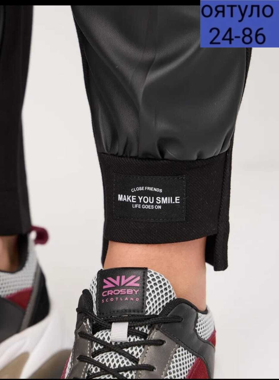 брюки джоггеры из экокожи кожаные moliza,кожаные брюки,женские кожаные брюки,женские брюки,кожаные штаны