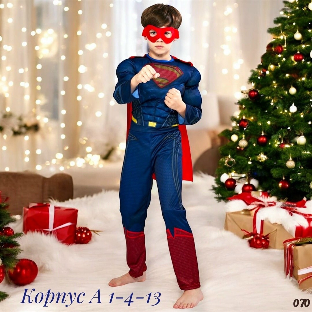 костюм супермена для мальчика,костюм супермена,карнавальный костюм супермен для мальчика,костюм супергероя для мальчика,костюм супергероя