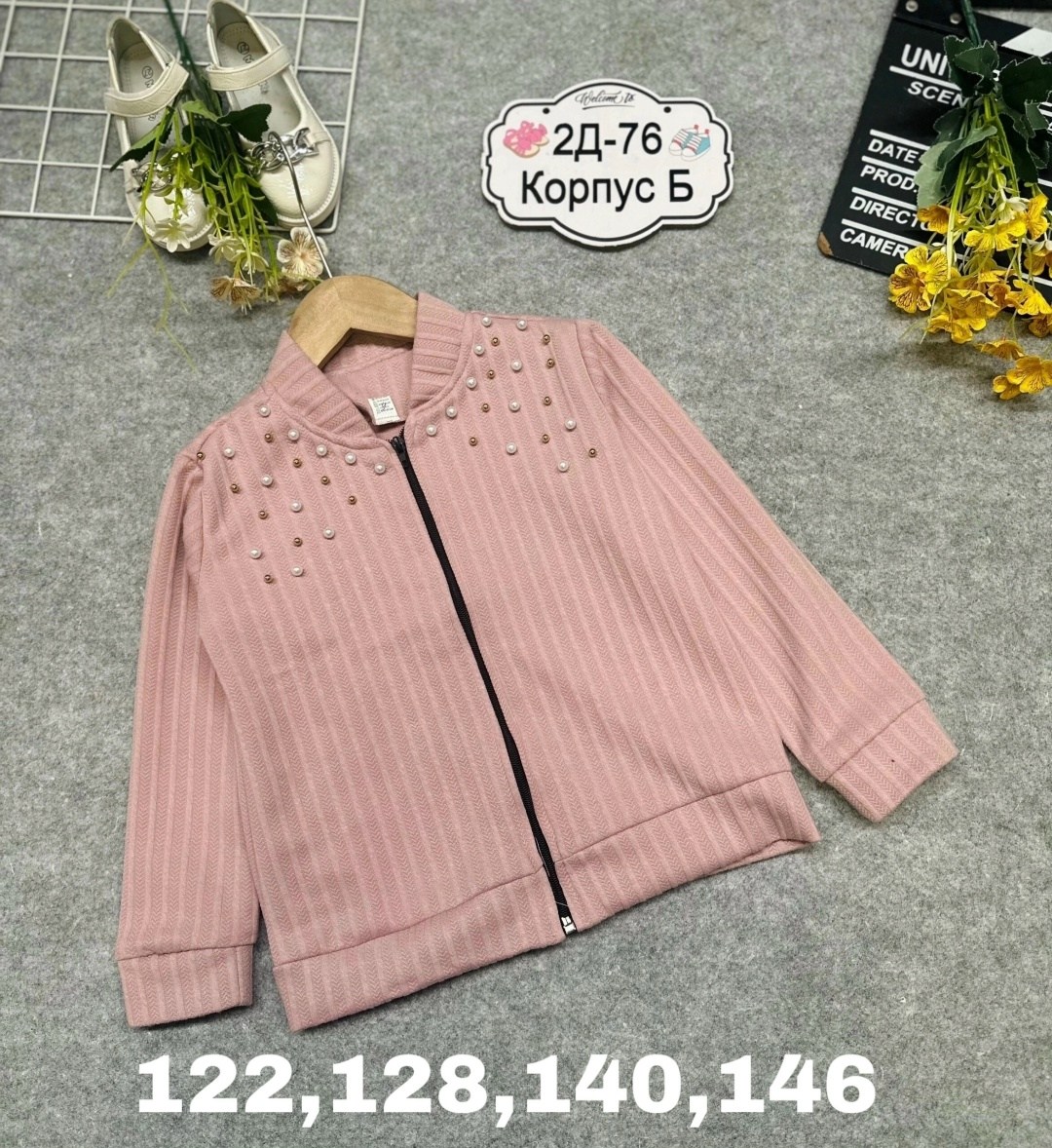 детская кофта,кофта школьная,кофта для девочек,кофта для девушек,кофта бомбер