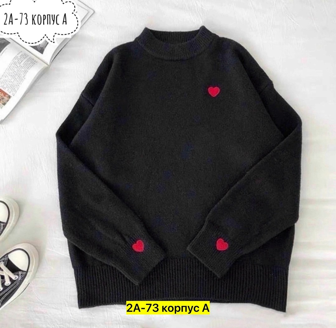 свитер сердечки,свитера женские,вязаные свитера женские,кофта женская свитер,свитер с сердцем