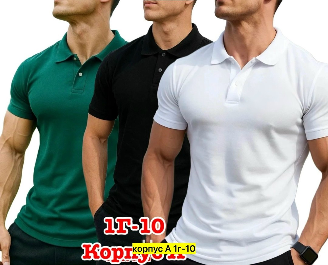 футболка поло мужская,футболки для мужчин,футболки поло,мужская мода,