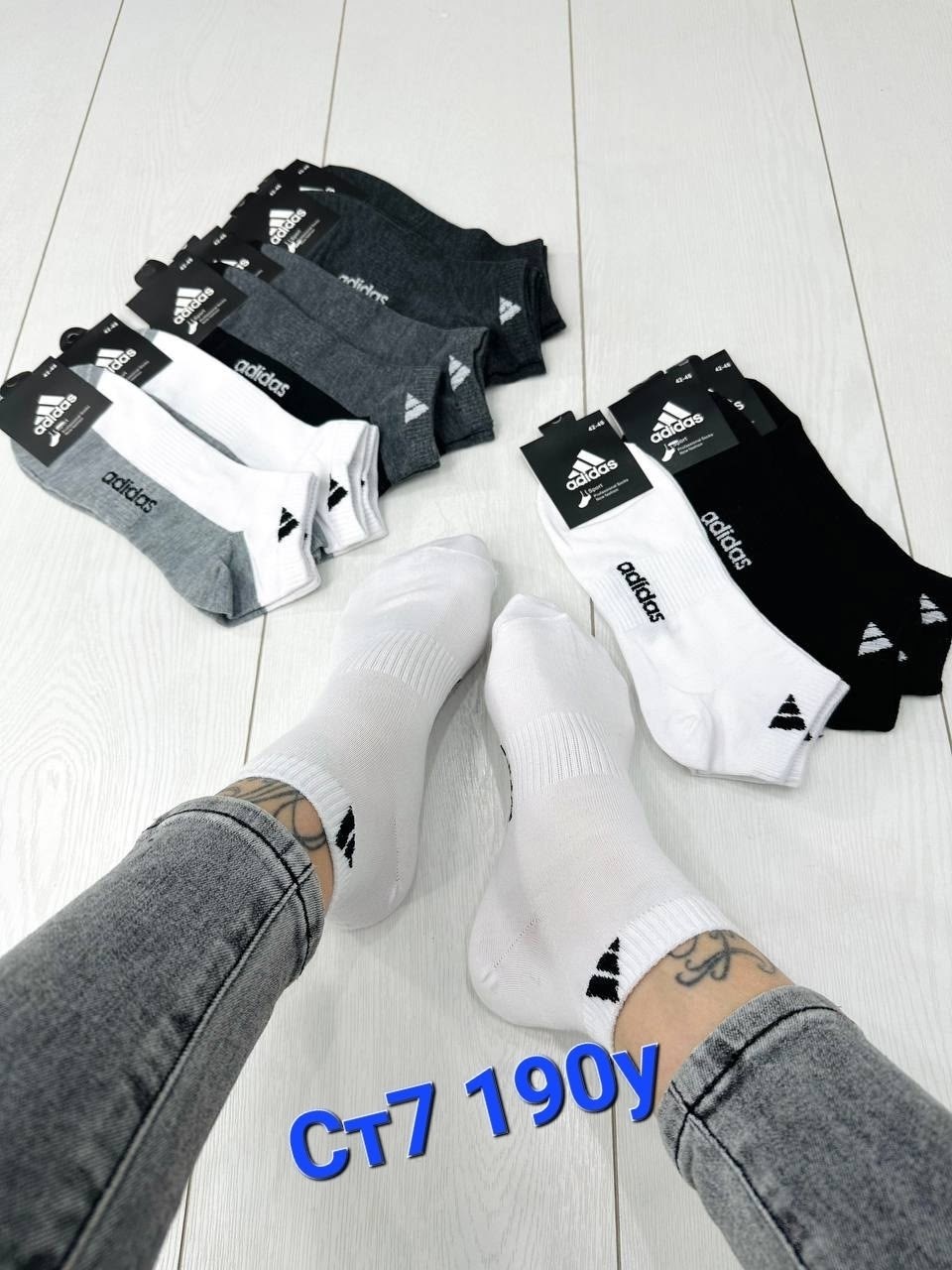 носки мужские 10 пар,комплект носков adidas,носки спортивные набор 5 пар,носки мужские и женские,носки мужские adidas