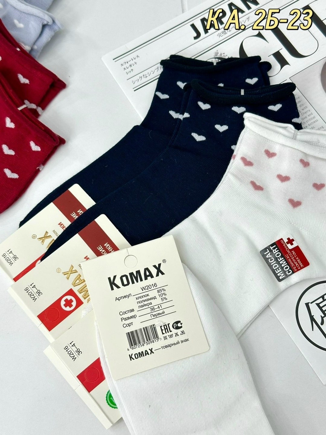 носки женские 10 пар,женские носки,носки короткие женские,носки женские 12 пар,комплект носки женские