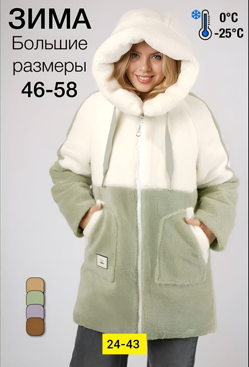 дубленка зимняя большие размеры,дубленка женская,комбинированная дубленка,куртка женская,дубленка больших размеров