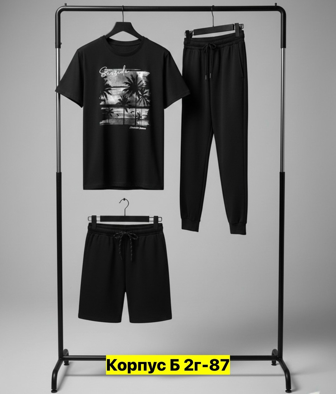 костюм спортивный мужской,костюм мужской,костюм для мужчин,спортивные костюм,мужской костюм серый