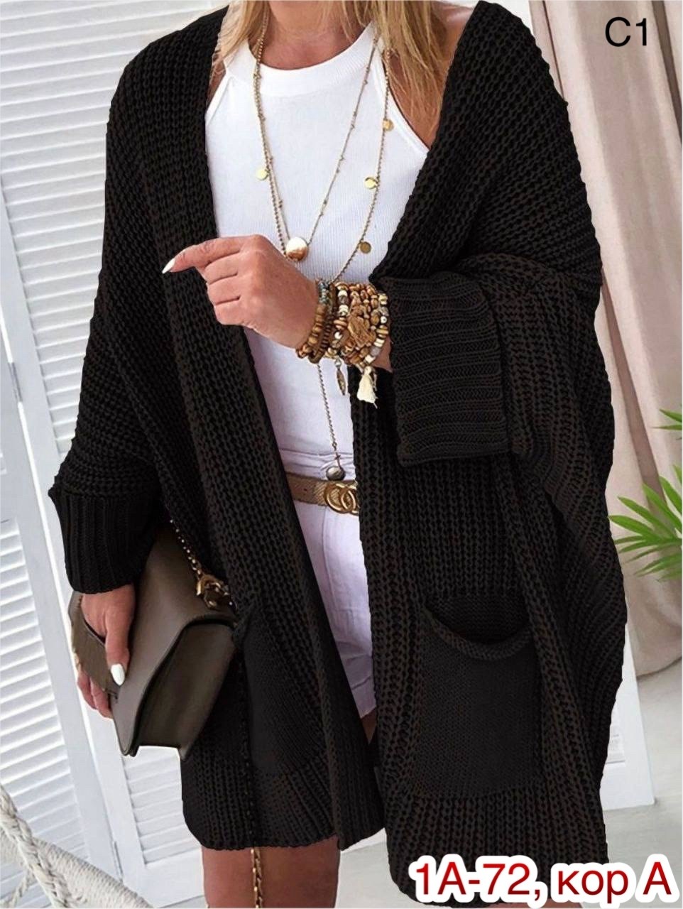 женские кардиганы,вязаные кардиганы женские,кардиган вязаное,кардиган,кардиган длинный женский вязаный