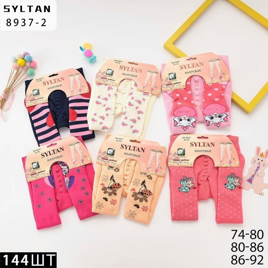 колготки детские,колготки махровые детские,колготки детские для девочки,колготки для девочек,колготы детские