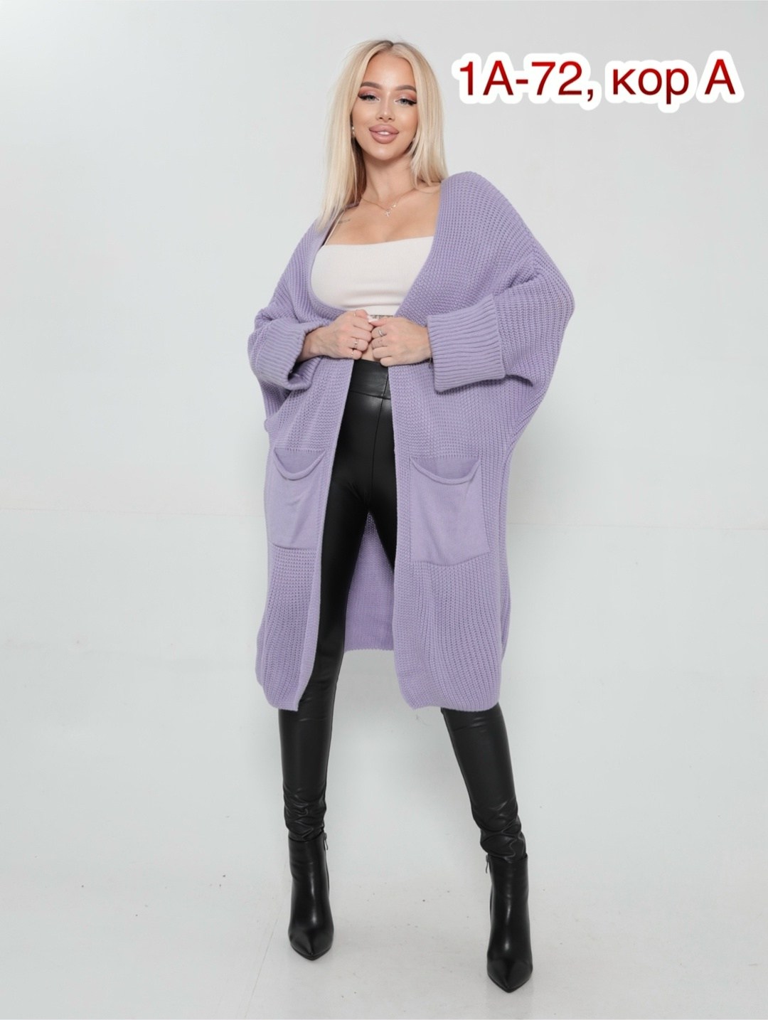женские кардиганы,вязаные кардиганы женские,кардиган вязаное,кардиган,кардиган длинный женский вязаный