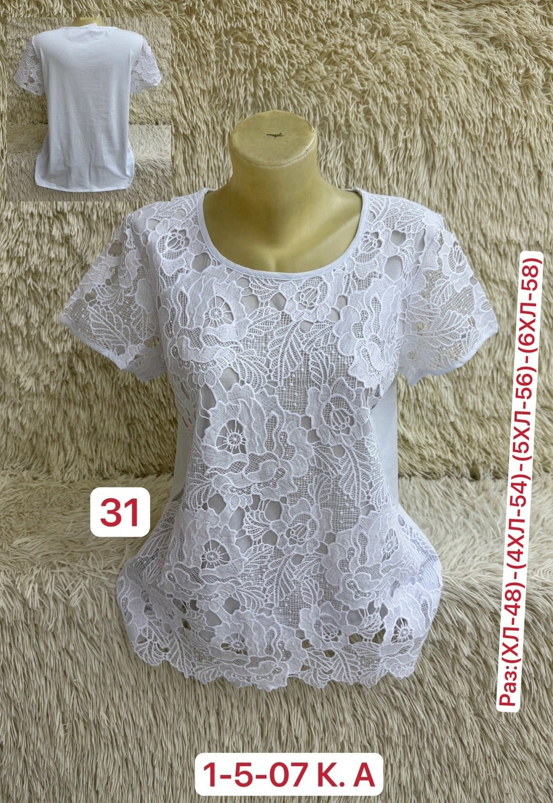 женская кофта,кофта блузка,блузка женская,кофта хлопок,блузка кофточка