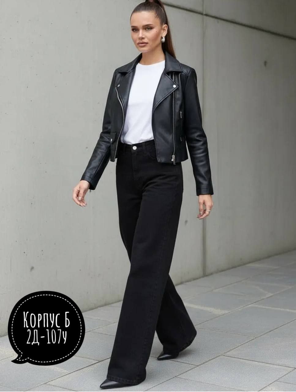 джинсы женские,черные джинсы широкие,штаны джинсы,джинсы трубы женские,джинсы женские черные