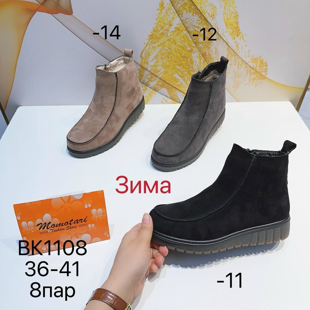 ,ботинки,ботинки женские,модные ботинки,обуви