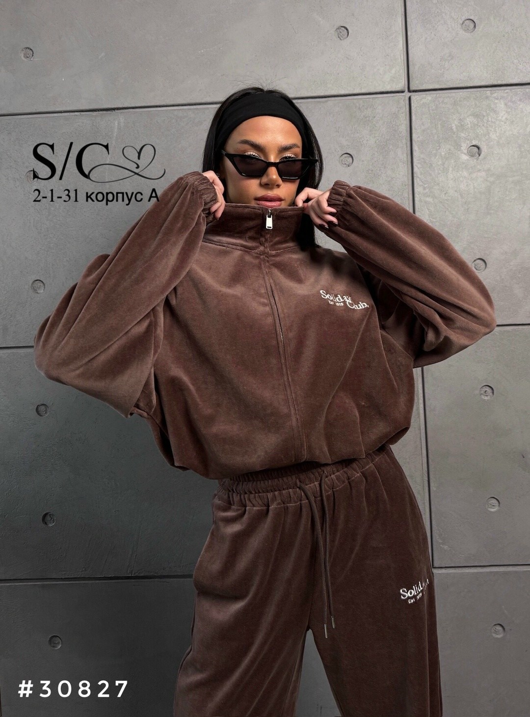 велюровый спортивный костюм,костюм спортивный с брюками палаццо из мягкого велюра,весенний спортивный костюм с брюками варенка шоколадный рыжая лиса,костюм женский велюровый,спортивные костюмы с брюка