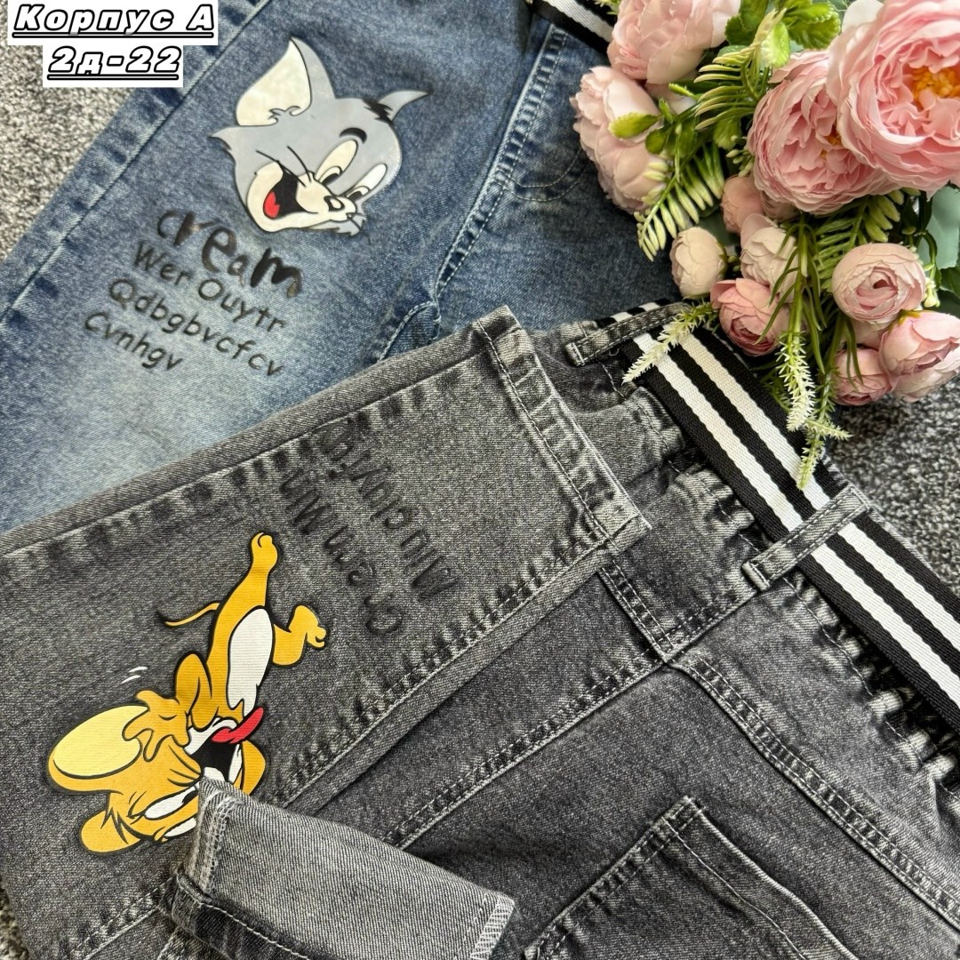 джинсы детский,детские джинсы,джинсы для мальчика,джинсы для девочек,брюки джинсы