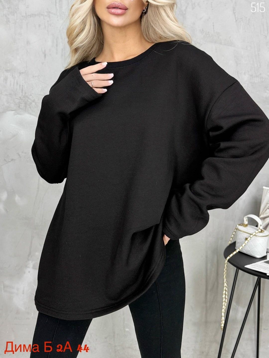 повседневный свитшот,свитшот оверсайз,свитшот бежевый,удлиненный свитшот,женский свитшот