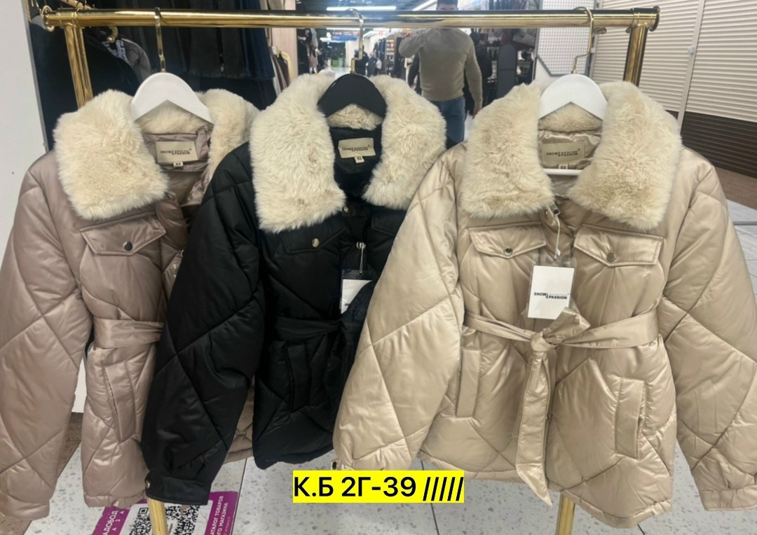 женские куртки,женская зимняя куртка-пуховик,куртка женская бежевая,куртка max mara с мехом женская,куртки зимние