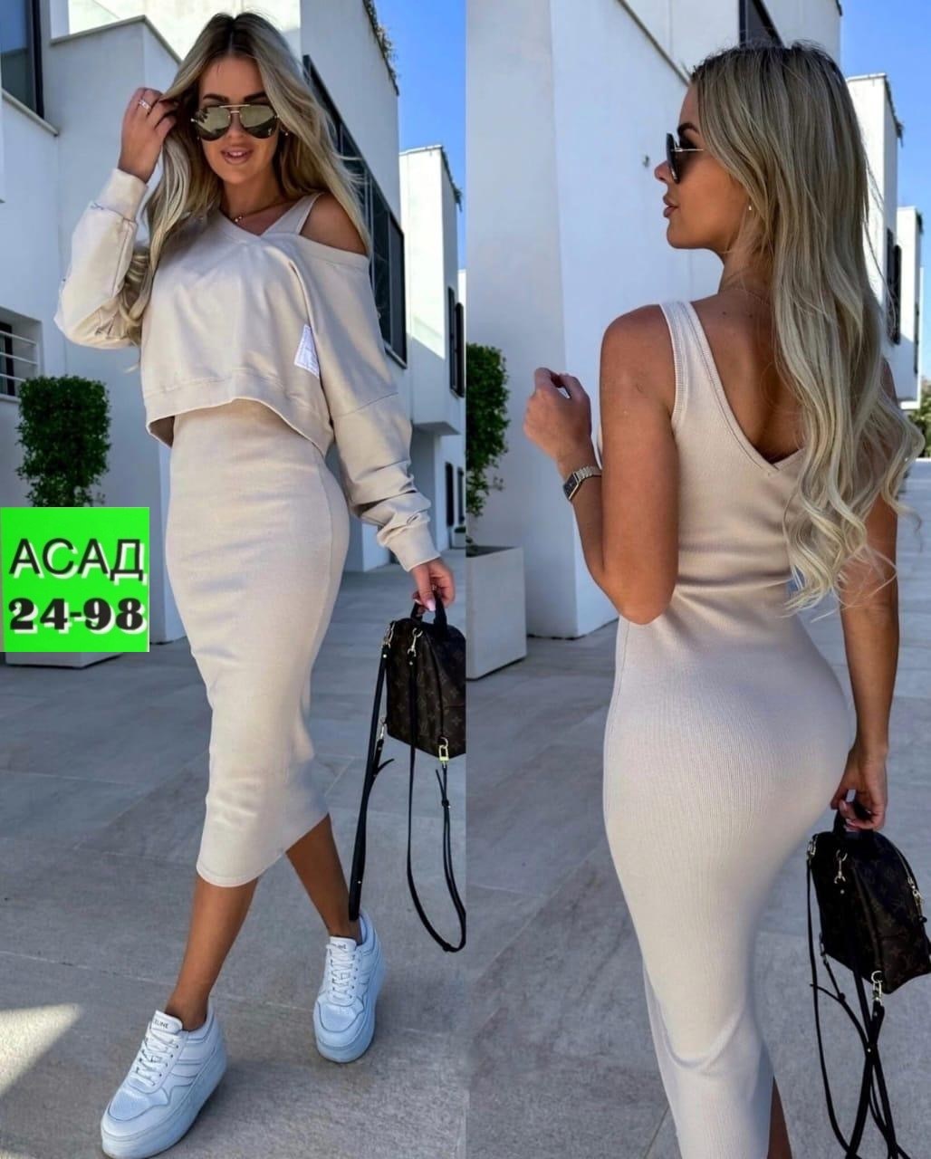 платье женская,костюм с юбкой трикотажный,костюм двойка с платьем,костюм женский двойка,костюм платье кофта