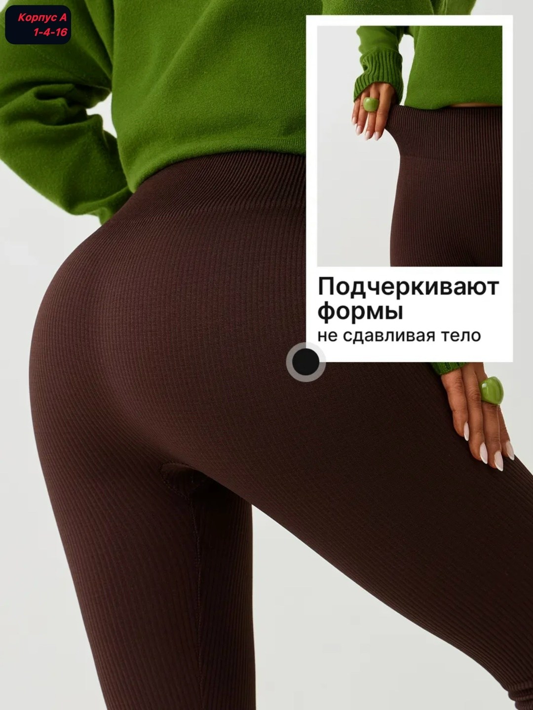 модные образы,одежда образы,капсульный гардероб,зимние образы