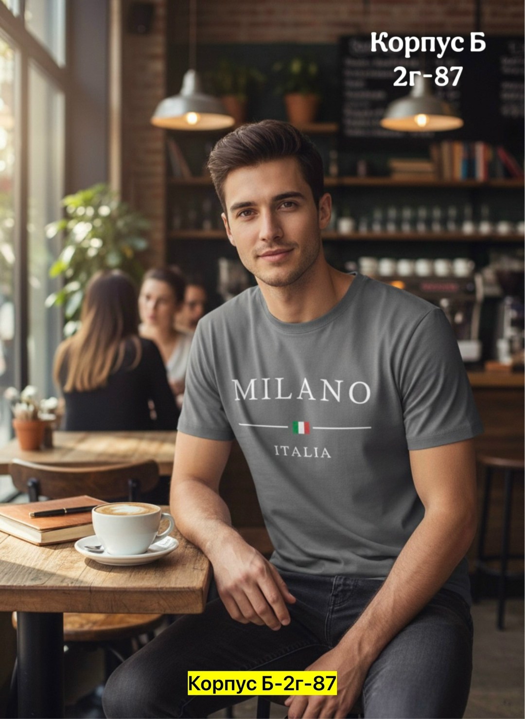 футболка с принтом,мужская футболка,футболка,футболка мужская женская,футболка оверсайз